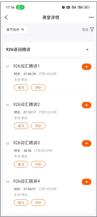 高考失利终圆梦，二本考生一战逆袭厦门大学！