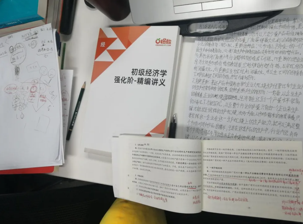 image.png 从一战367到二战433,数学逆天149,上岸人大!