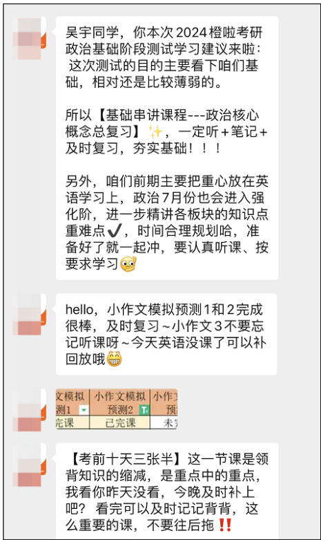 拼尽全力最后一搏，双非二战逆袭国美！